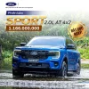 Ford-Everest-Sport-2.0L-4x2-AT-Single-Turbo